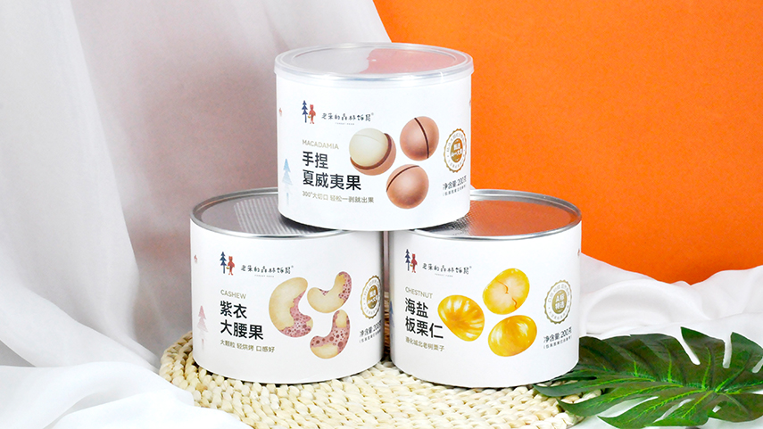 復(fù)合紙罐